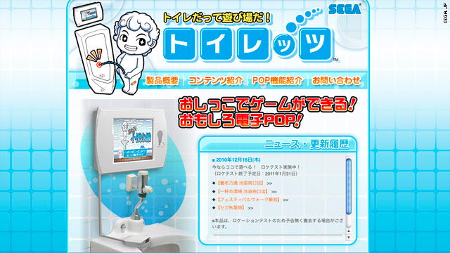 Sega Japanese Video Game Toilets