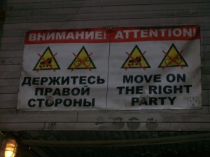 Russian to English: party on the right
